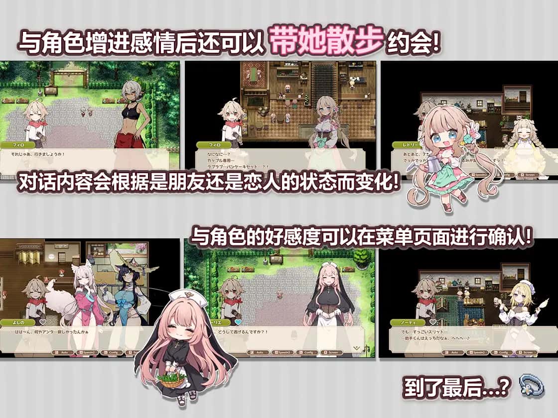 Forestia-小镇的牧场生活|攻略|mod|中文下载背景