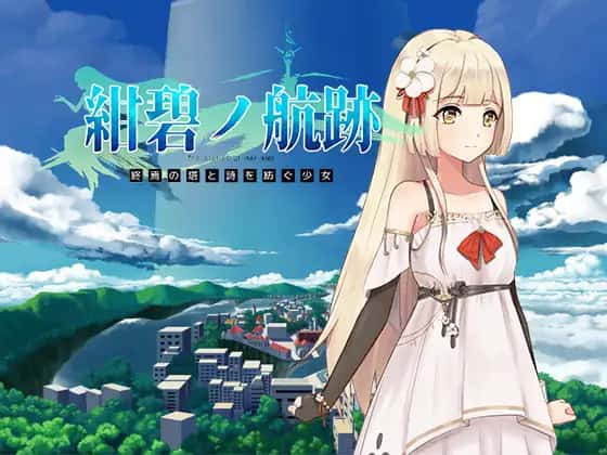 游戏画面2