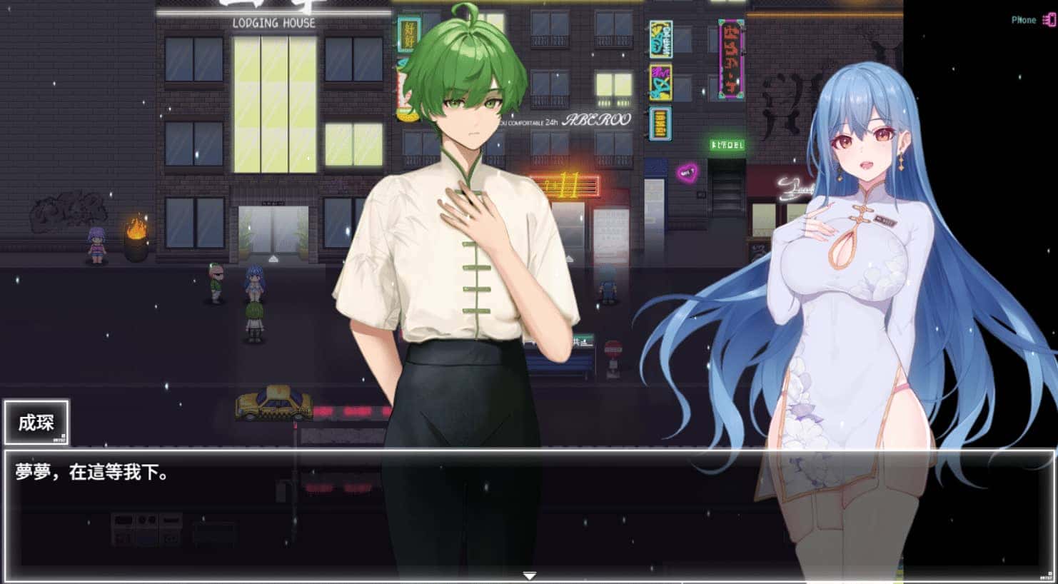 游戏画面4
