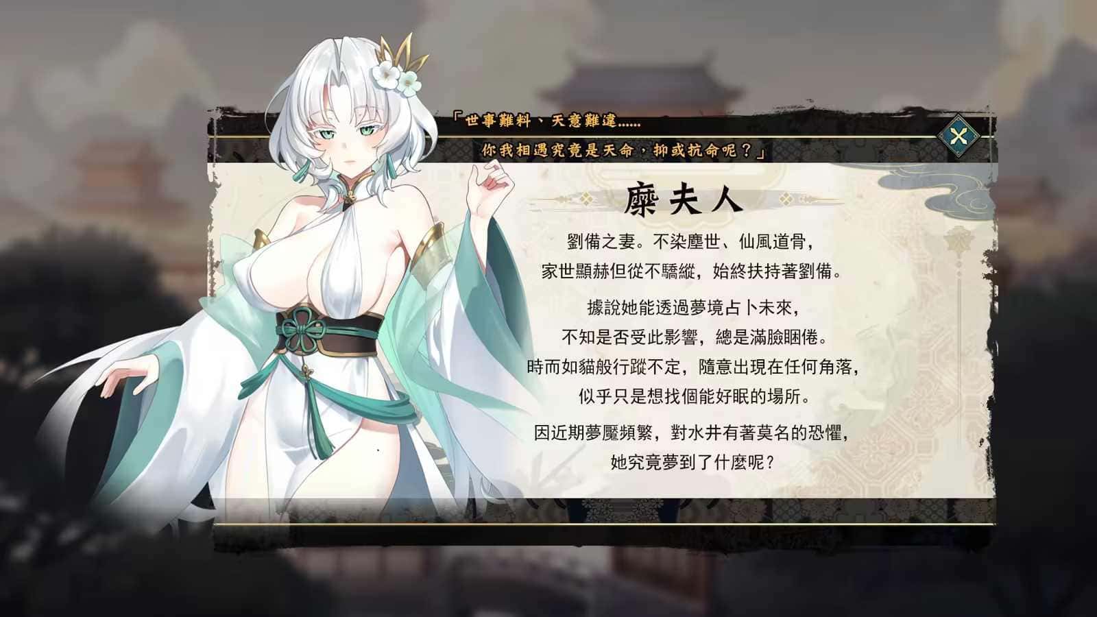 游戏截图4