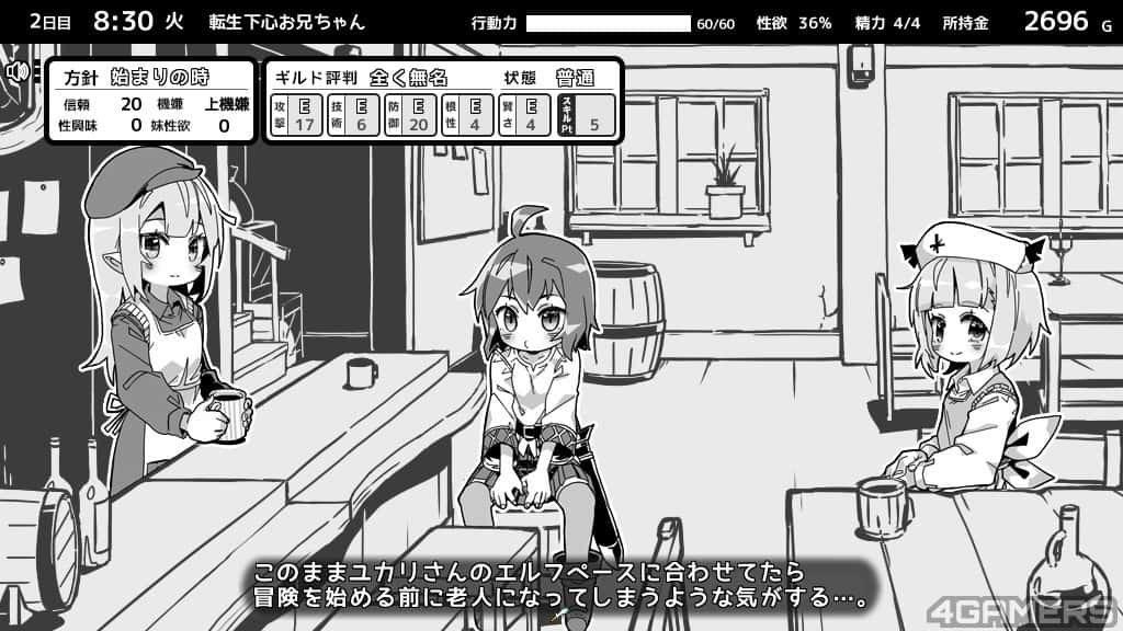 游戏截图5