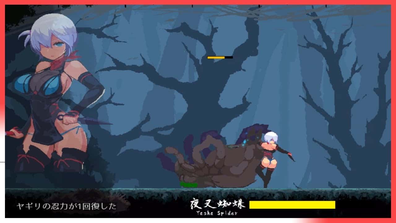 復讐の夜霧 | 中文官方网站
