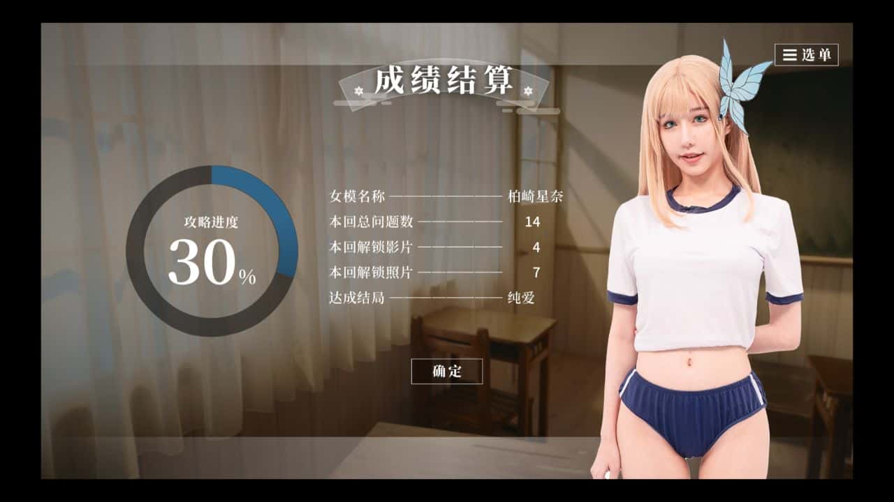 这个面试有点硬：东洋番 | 中文官方最新版