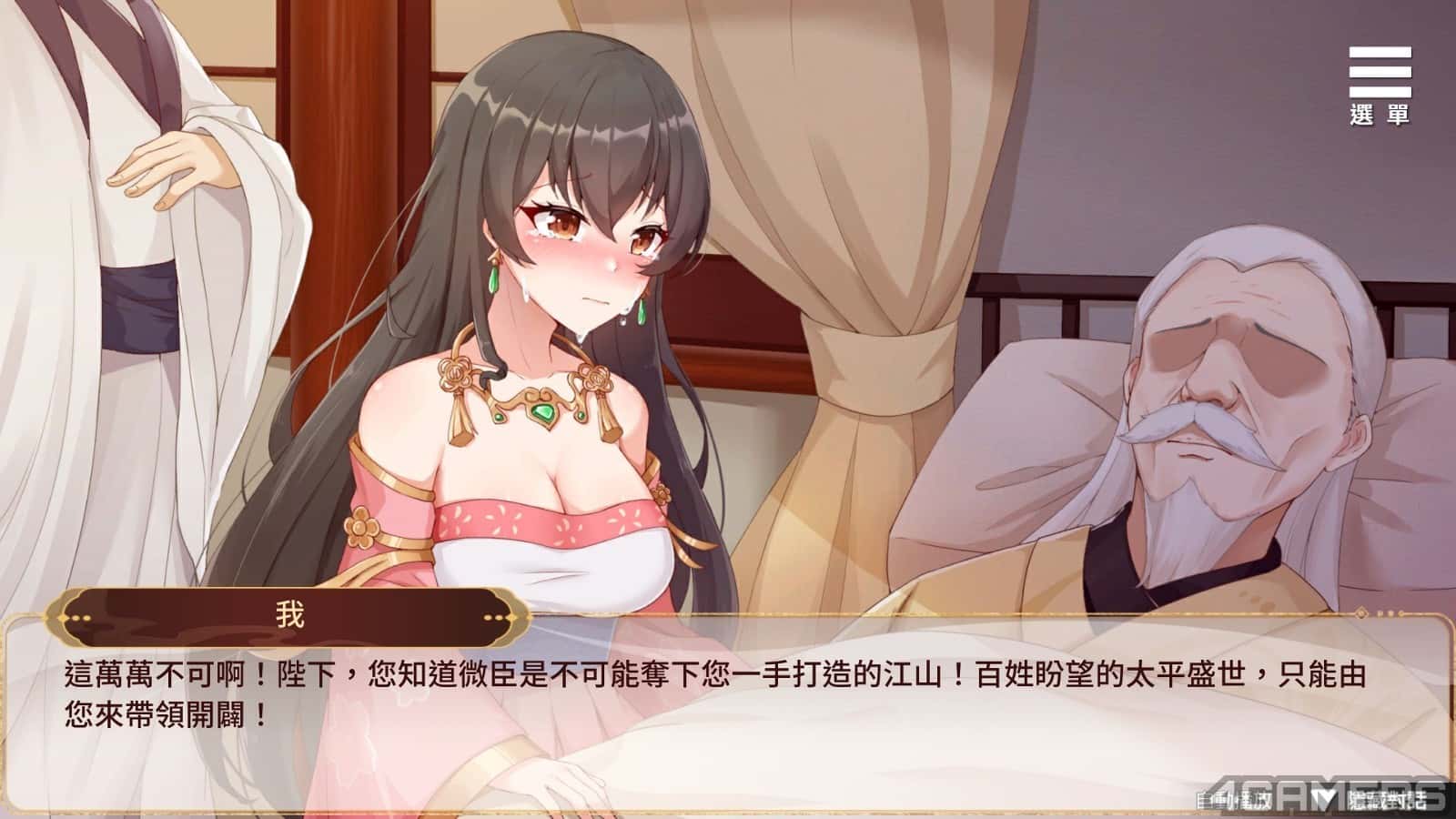 视觉数据3